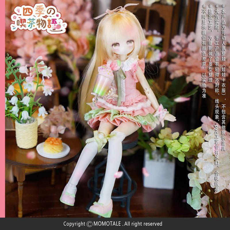 Momotale Four Seasons Tea Tales Series Bjd Caixa Caja Anime Doll Desktop Ornament Collection Plaything Present