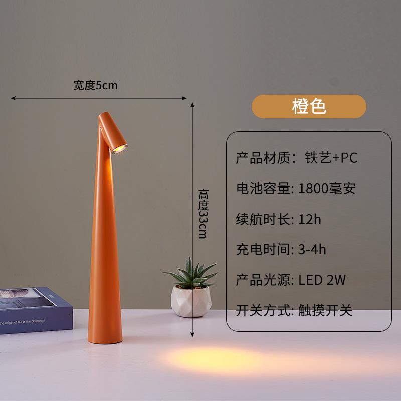 Tall Table Lamp Bar Clear Bar Atmosphere Lamp Bedside Ornament Table Lamp Creative Charging Touch High Rich and Handsome Table Lamp