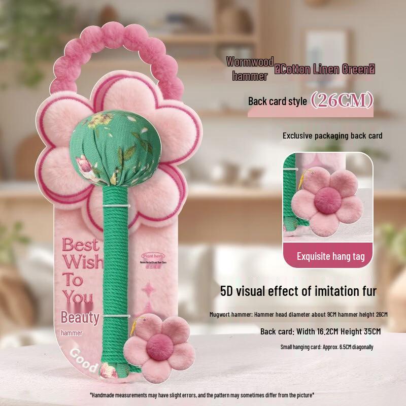 

B.Y.K Mugwort Wellness Massage Hammer