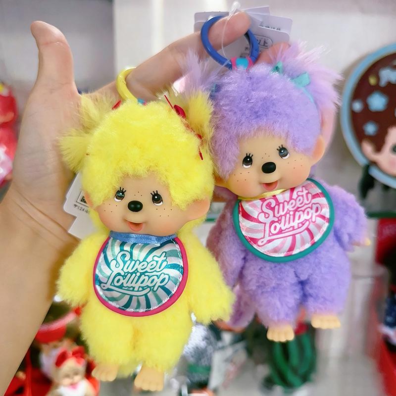 Monchhichi Doll Keychain Kawaii Bags Hanging Pendants Children's Day Birthday Gift Backpack Keyring Ornament Party Favor