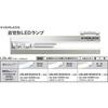 Panasonic T8 LED Tube Light 40W 3800LM Daylight White LDL40SN2938K