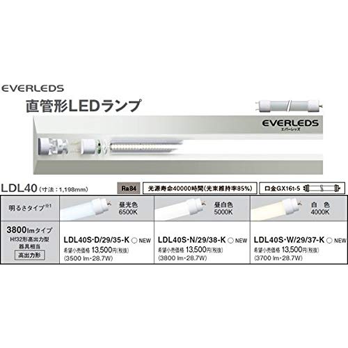 Panasonic T8 LED Tube Light 40W 3800LM Daylight White LDL40SN2938K