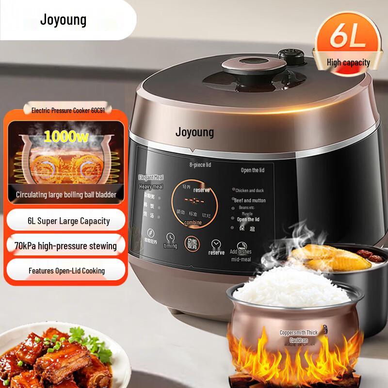 Joyoung 6L Smart Electric Pressure Cooker CN plug (adapter included)