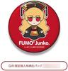 Junko Plush Touhou Plush Series Fluffy Official Touhou Bonus Tin Badge Included Toy, 61, Junko, Merchandise,