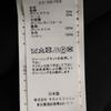 Sacai Made in Japan 23-06769 Long sleeve Bonded Cardboard Knit Hoodie one piece Women Used