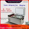 Zhihang Dual-Use Car & Home Refrigerator-Freezer, 12V for Cars, 24V for Trucks