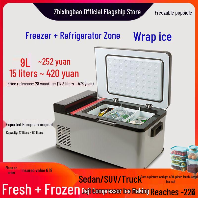 Zhihang Dual-Use Car & Home Refrigerator-Freezer, 12V for Cars, 24V for Trucks