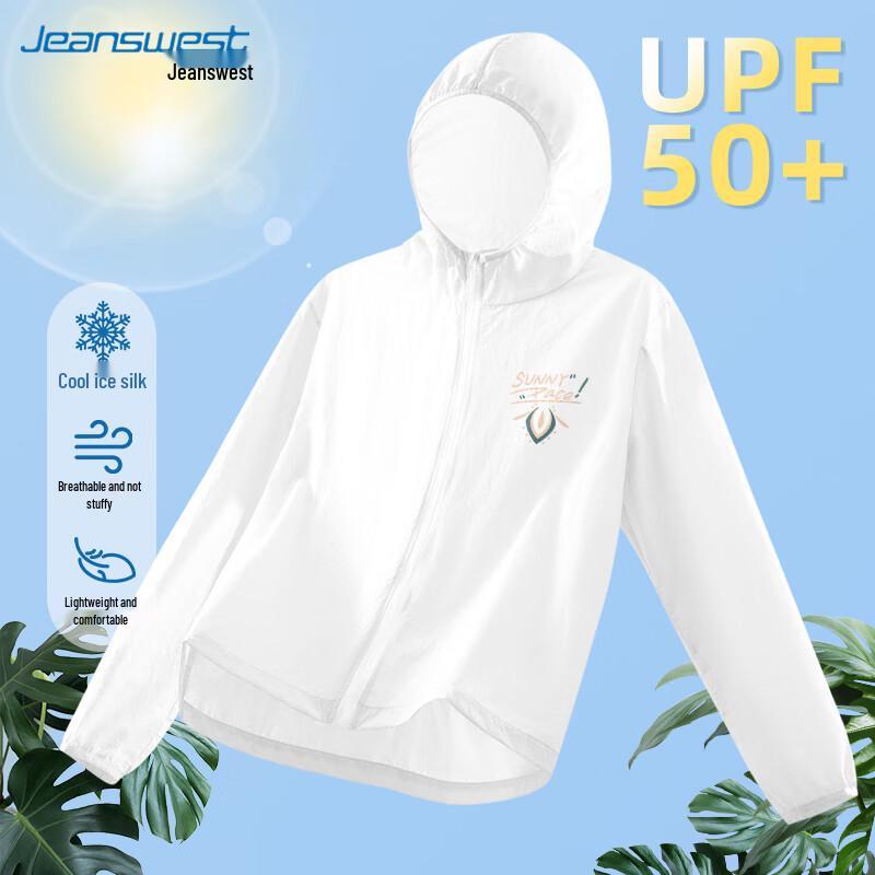 Jeanswest Women's Ice-Feel Sun Protection Jacket