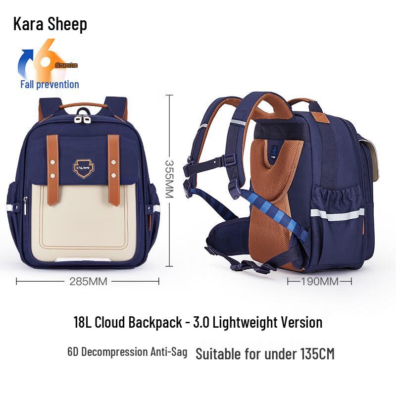 Kalahari CX2242 18L Ergonomic Anti-Sagging Primary School Backpack Grades 1-4