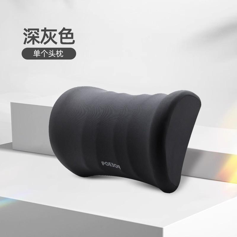 Universal Car Neck Pillow Memory Foam Headrest Cushion Driver Passenger Comfort Travel Support Neck Support Pillow - Dark Gray
