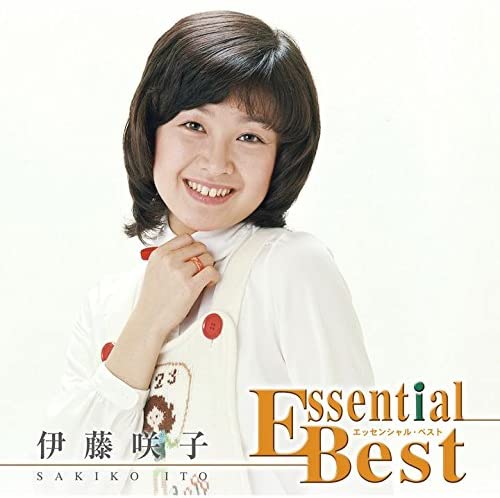 

CD SAKIKO ITO EssentialBest 1200 Itousakiko UPCY7479 Japan ObiJapanese PopRock Used