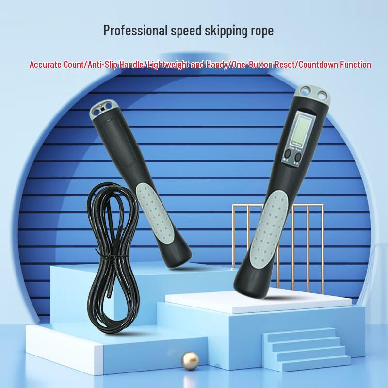 Longchan Electronic Counting Jump Rope CN plug (adapter included)