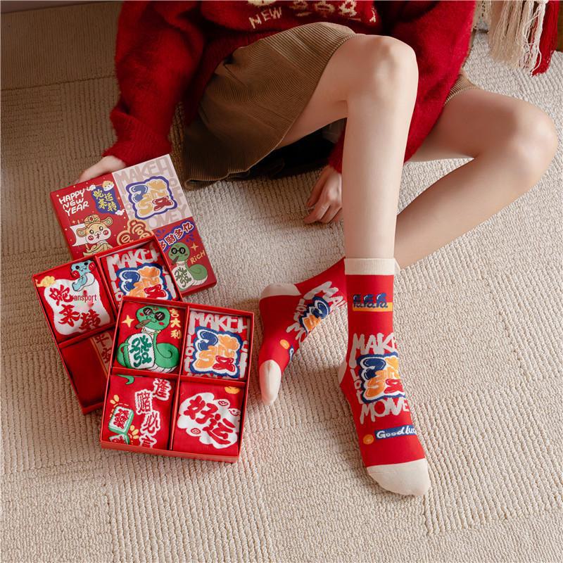 "Șosete Zodiac Șarpe Roșu Anul Nou Lunar 2025 - Bumbac Unisex Tub Mediu pentru Toamnă/Iarnă, Cutie Cadou Noroc"