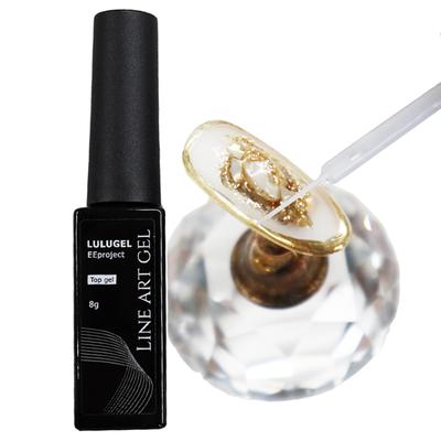 LULUGEL Gel Nail Top Coat, Mirror Powder, Specialized No-Wipe Top Gel, 8g, Nail Liner, Brush Type, UVLED Compatible, Top Gel (TOPGEL)