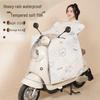 Accesorii pentru motociclete – Huse pentru motociclete