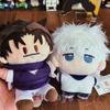10cm Jujutsu Kaisen Gojou Yuuji Nanami Fushiguro Movic Stuffed Doll Toys Anime Choso Kugisaki Cartoon Plush Toy Pendant Gift