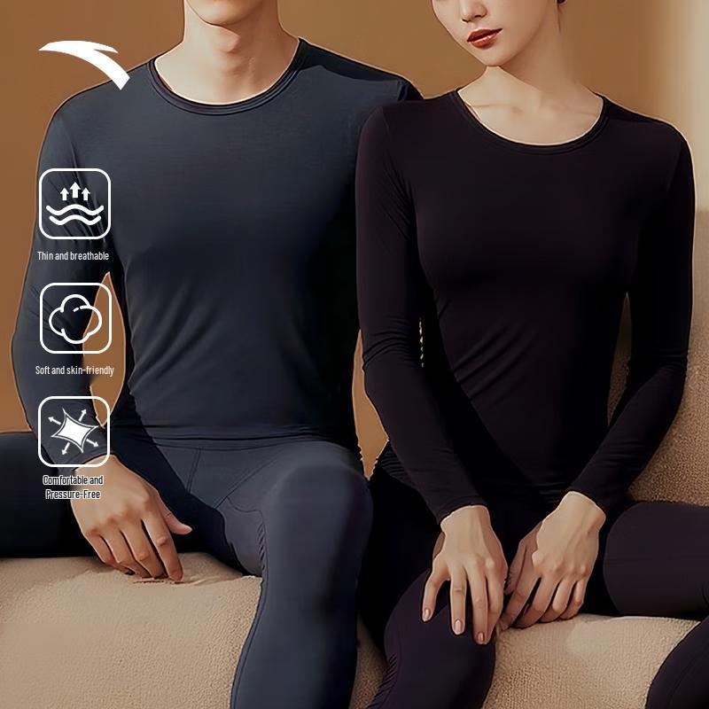 Anta Women's Warm Core Thermal Base Layer Set