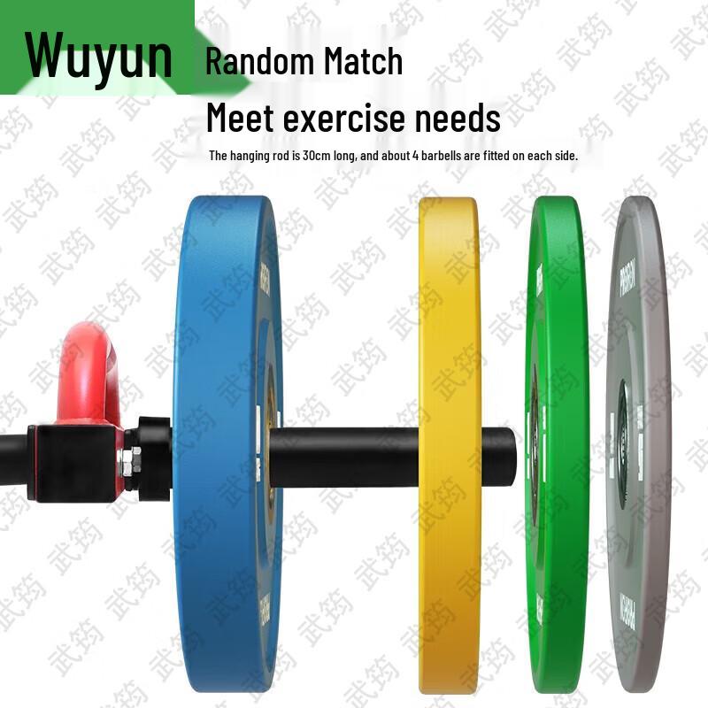 Wujun Training Equipment & Accessories