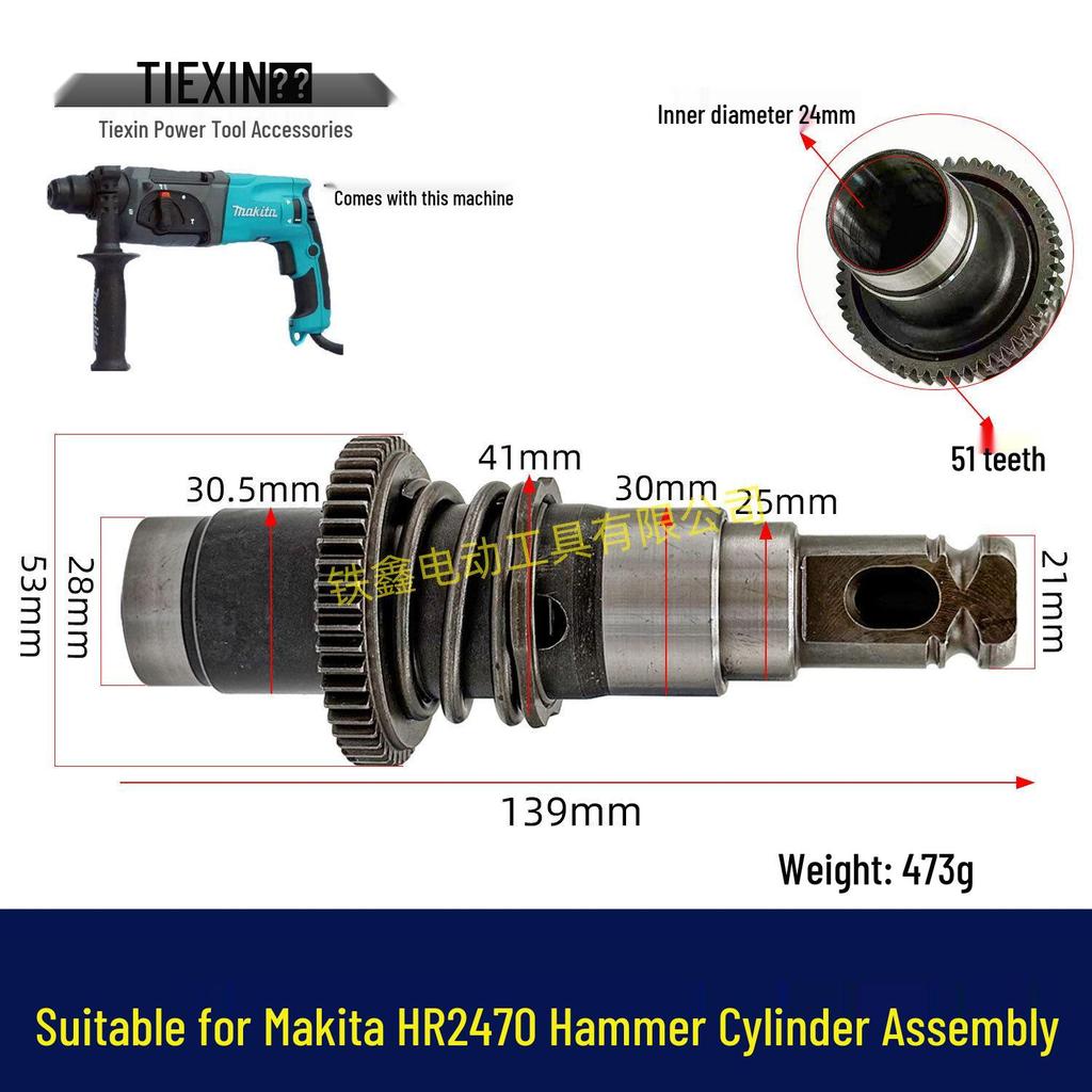 Compatible with Maktec HR2470F/2470 Impact Drill, 780W Hammer Drill Cylinder Assembly
