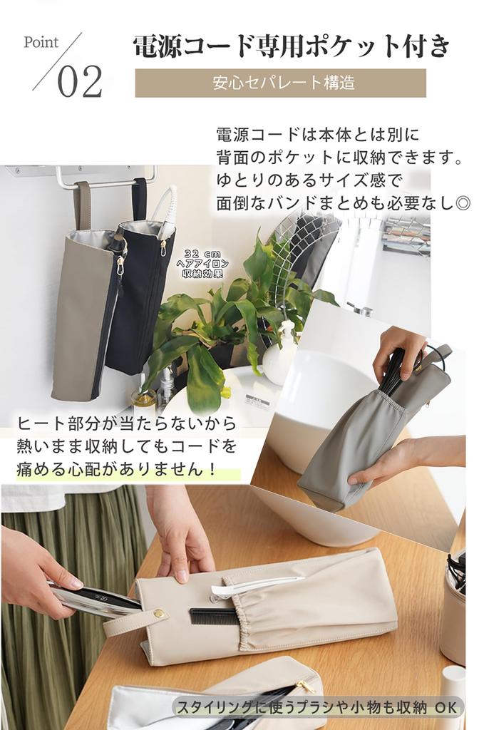 Agaou Curling Iron Heat 300 Stays Curling Iron Hanging Cord Storage Pocket Heat Resistant Material Case, Resistant, degrees, Hot, Storage, Pouch,