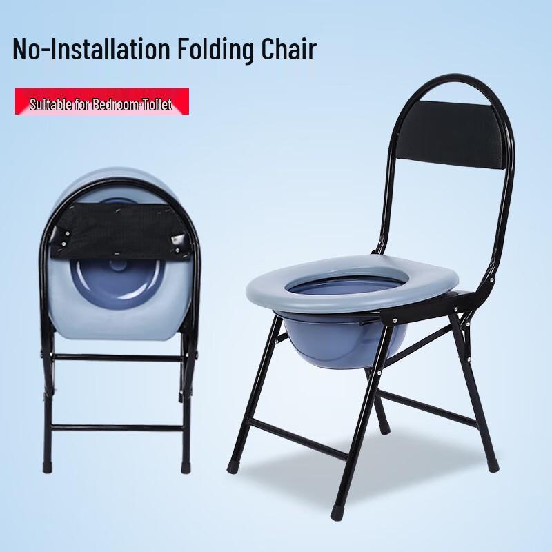 Elderly & Pregnant Mobility Aid Commode Chairs & Toilet Risers