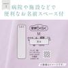 GUNZE (Gunze) 3/4 Sleeve Innerwear, Front Opening, Antibacterial, Deodorizing, Moisturizing, 100% Cotton, Easy to Wear, HW4038, Women's