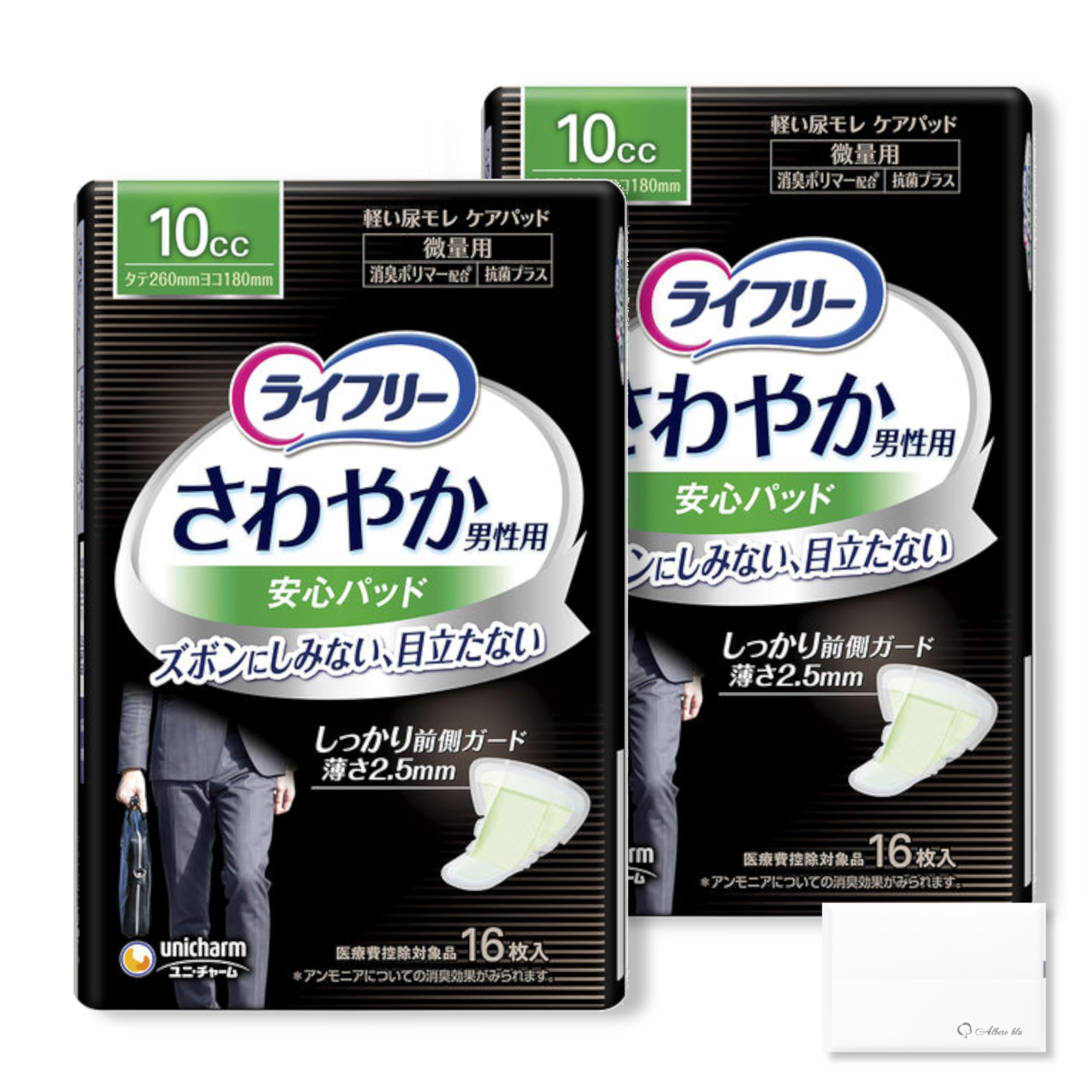 

Lifree Освежающие Безопасные Лайт 26 см Прокладки по 2 Абсорбирующие Прокладки при Недержании для Легкого Недержания Включает Оригинальную Ткань Мужские Прокладки, Недержание, белый