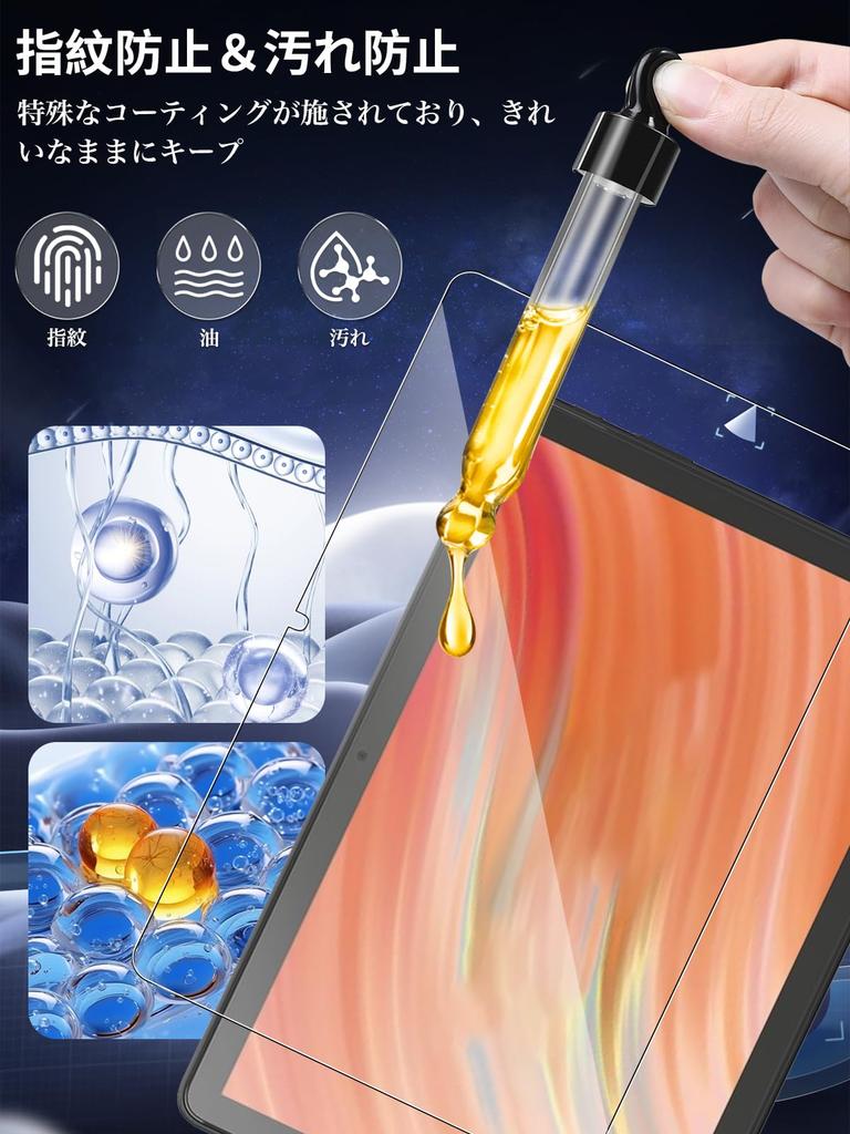 For HD 10 Film 2023 Model Tempered Glass Protective Film 9H Hardness HD 10 2023 Film 10 Inch Salywin Shock Protection Good Transparency Water and Oil