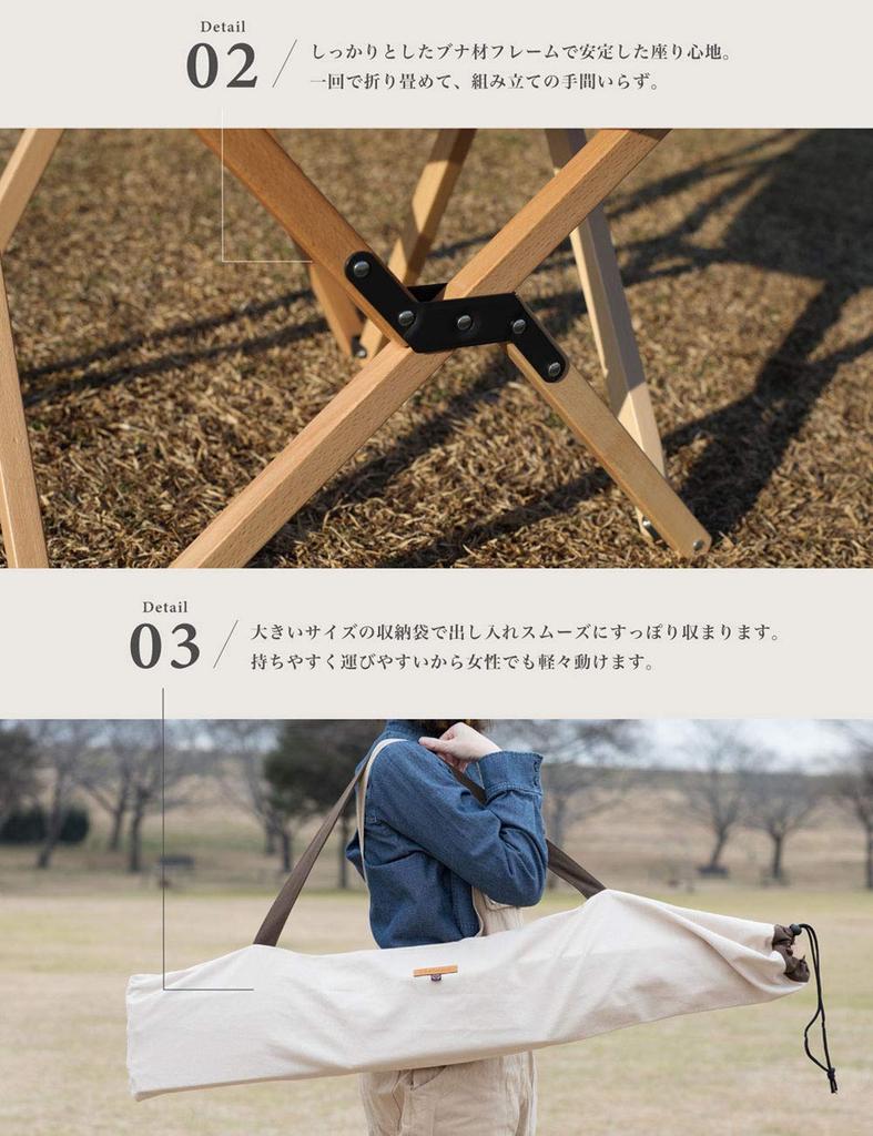 Woodie pack chair Outdoor chair Camping chair Folding folding chair Outdoor Wooden Woody chair Canvas Washable Portable Storage bag included Natural