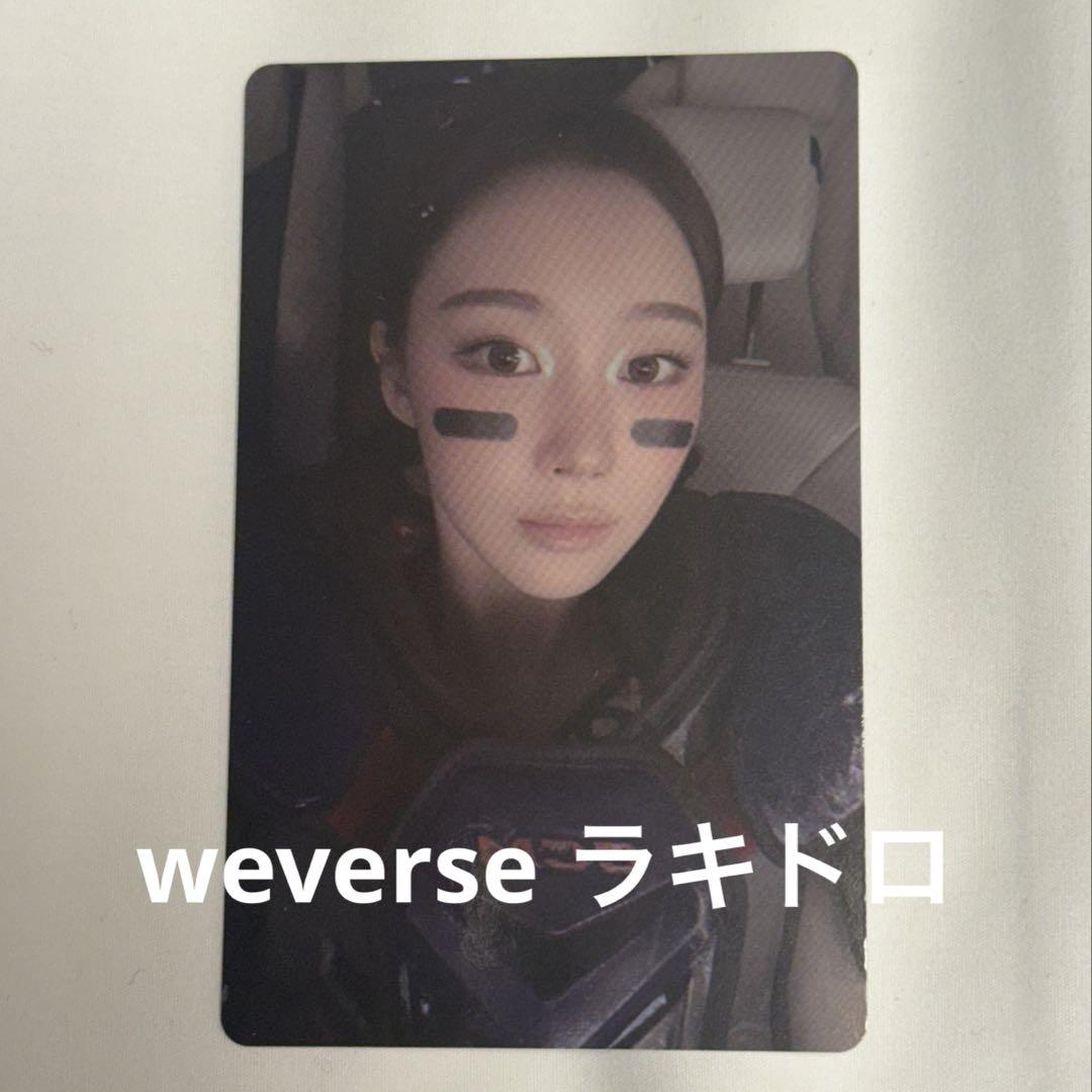 

[USED] aespa espa gisele rich man weverse rakidro bonus