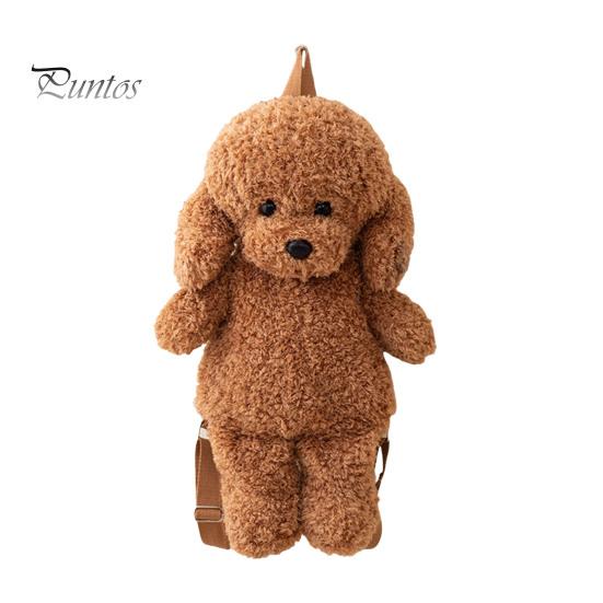 

Плюшевый рюкзак с плюшевым мишкой для детей, милая игрушка в виде щенка и сумка для закусок, мягкая сумка через плечо для девочек, школьные ранцы для дошкольников, пикники в детском саду 35cm коричневый