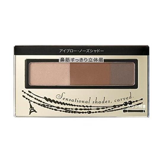 Shiseido Integrate Eyebrow Nose Shadow BR631 & 2.5g
