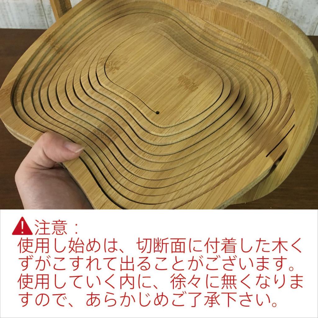 Fujiboeki Folding Bamboo Basket, 27cm Wide x 23cm Deep x 30cm High, 2-Way Trivet, Apple Design, Medium, 28681