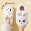 Women's Cute Cotton Furry Plush Indoor Booties – Autumn/Winter 2025 Style