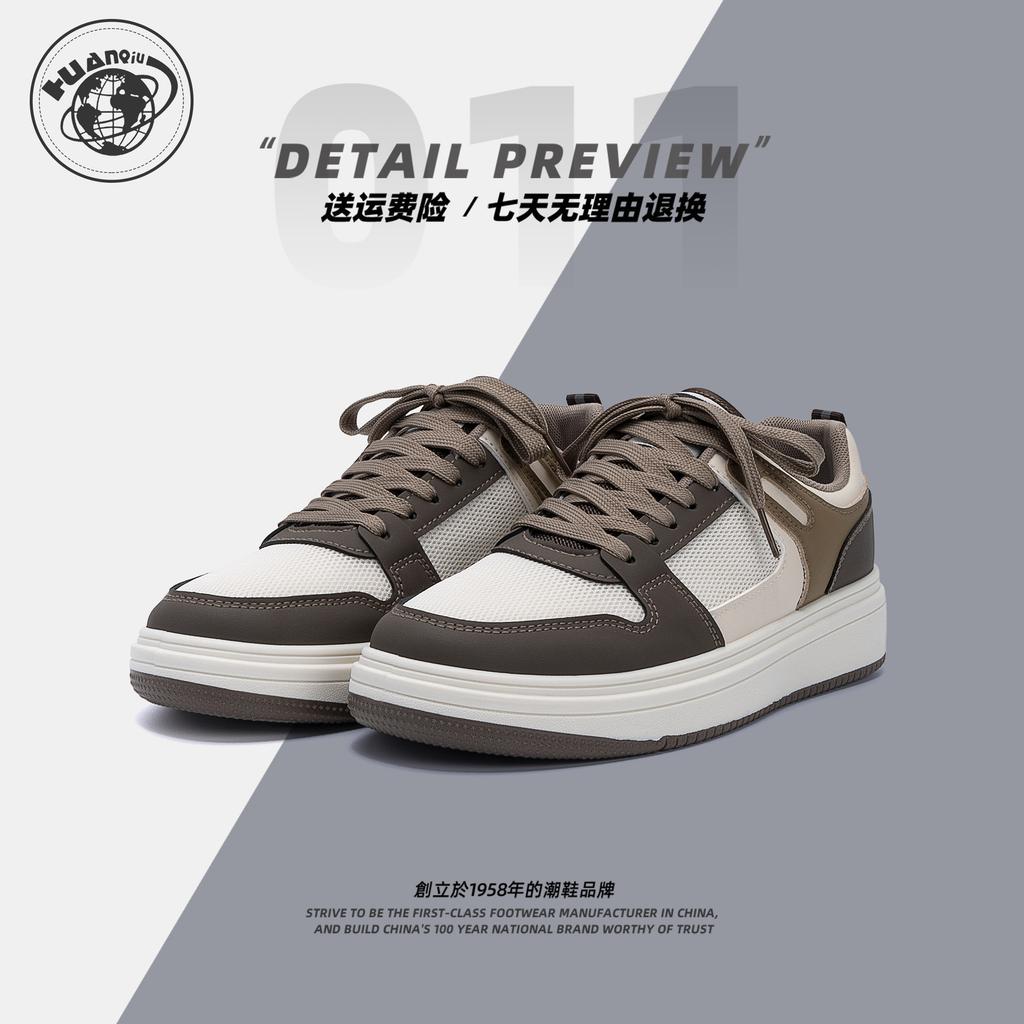 Global Breathable Board Shoes ZHQ-HY071-2 Summer Men's Shoes Versatile Thick-soled Mesh Lightweight Sports and Leisure Shoes