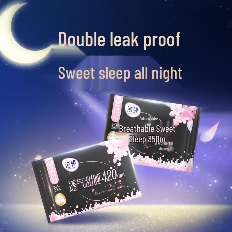 Jie Ting Cherry Blossom Ultra-Thin Night Sanitary Pads