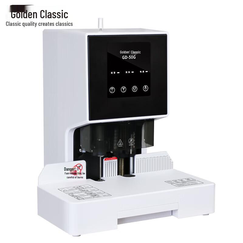 Golden GD-50G Automatic Financial Document Binding Machine
