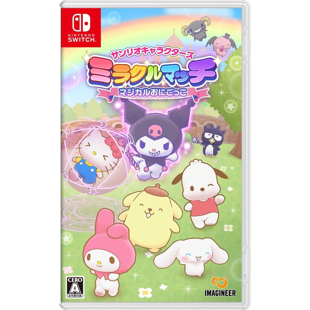 

Персонажі Sanrio Чудовий збіг Магічна гра Оннігокко -Switch
