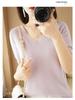 Women's V-Neck Knitted Short-Sleeve Pullover Sweater - Stylish Loose Fit Top