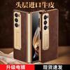 Premium Genuine Leather Case Honor Magic V2 Vs2 Foldable Phone With Built-in Stand Full Coverage Shockproof Slim Back Cover