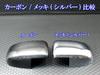 BRIGHTZ Chrome Door Mirror Covers for Toyota Dayz Roox Type B B B21 Dayz Dayz 16462 B21A, [MIR-SID-099], 21, Roox, Roox,