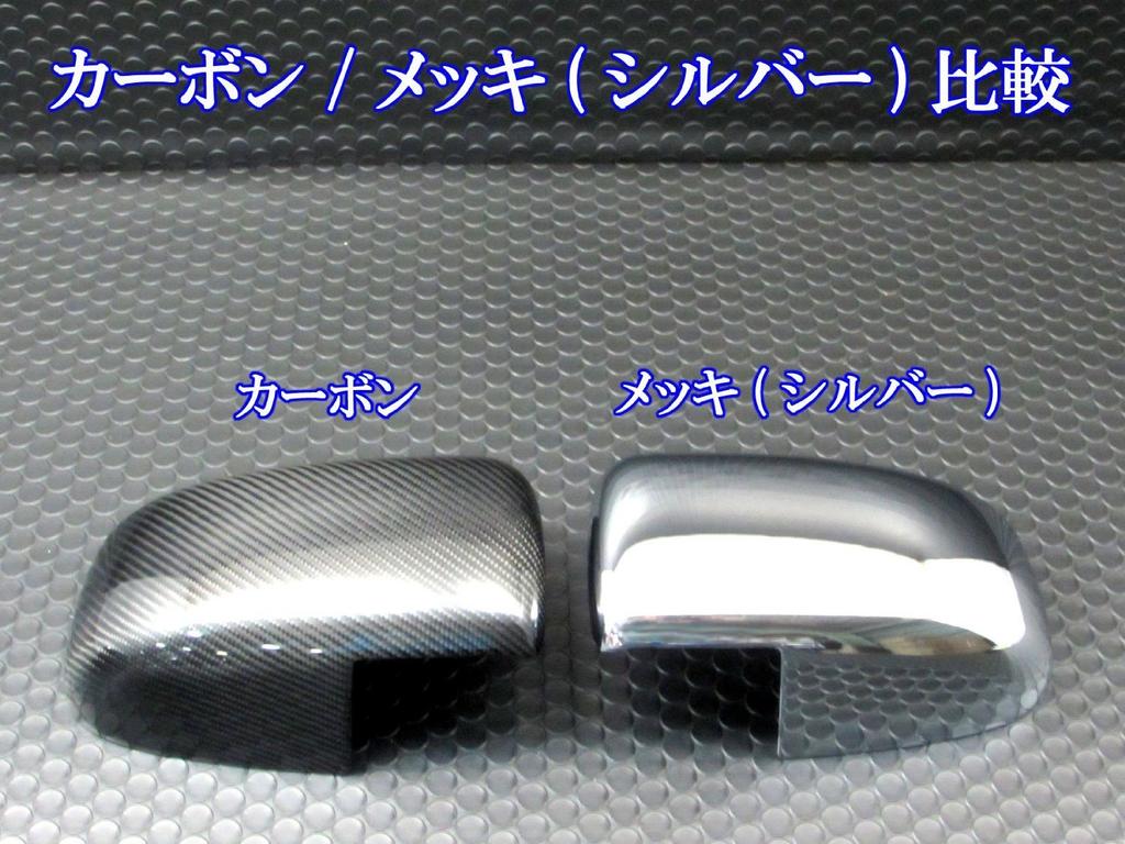 BRIGHTZ Chrome Door Mirror Covers for Toyota Dayz Roox Type B B B21 Dayz Dayz 16462 B21A, [MIR-SID-099], 21, Roox, Roox,