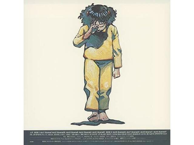 Domu : A Child’s Dream (by Katsuhiro Otomo) OST (Original Soundtrack CD) NEW