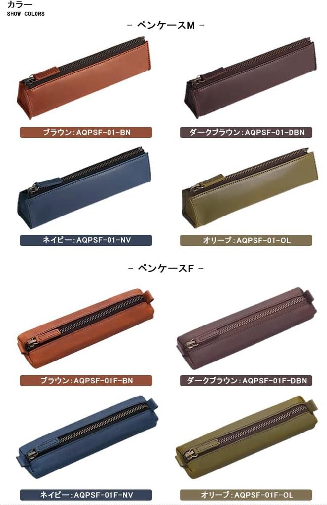 PILOT Anticord Leather Pencil Case, Navy Blue, F (AQPSF-01F-NV)