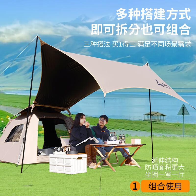 Suncojia Fully Automatic Quick-Open Tent & Tarp Combo