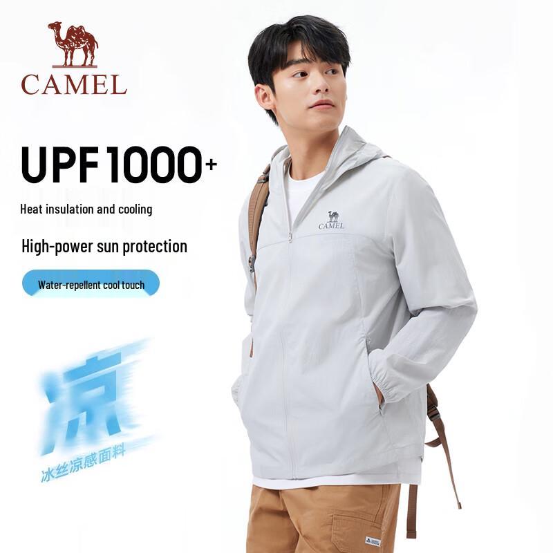 CAMEL Outdoor UPF 50+ Sun Protection Jacket XL