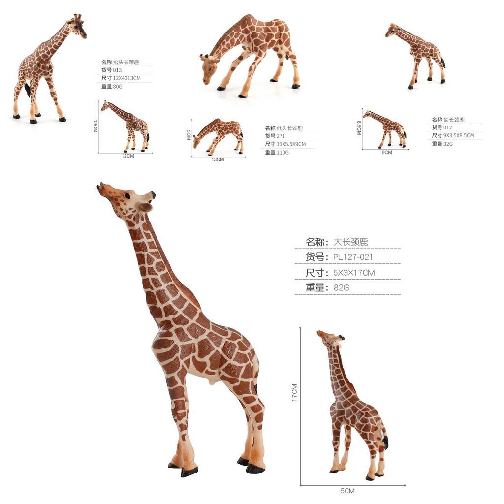 Simulated Giraffe Animal Models Desktop Ornaments For Educational Play And Collectors