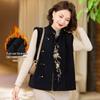 Women's New Chinese Style Jacquard Vest