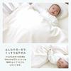 un doudou made in japan baby duvet cover 105 x 130cm additive-free cotton double gauze 100% cotton beige 1675