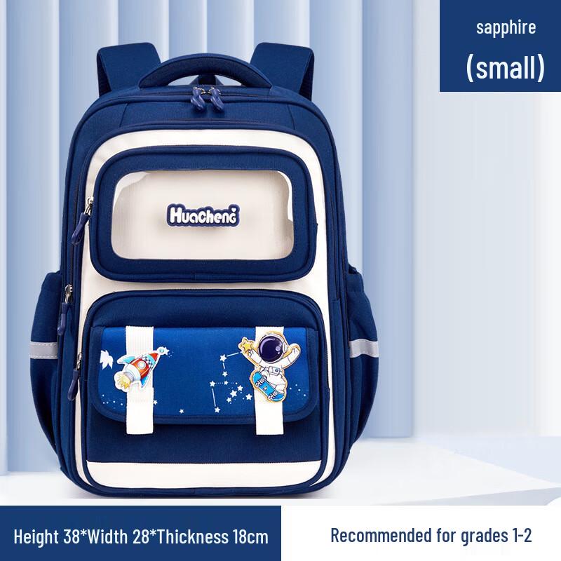 Hu Feng Kids Cartoon School Backpack